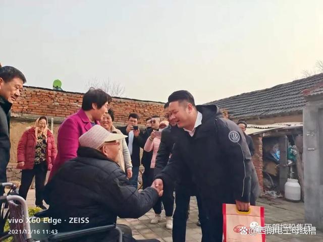 山东尊龙时凯控股集团暖冬行动——敬老为德，，，爱老为善