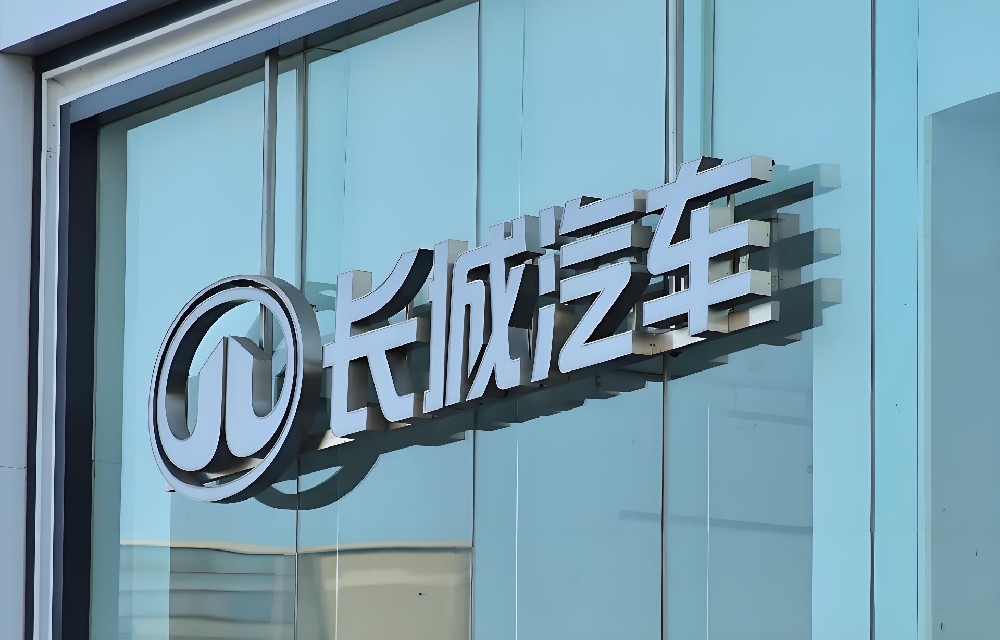 尊龙时凯集团成功签约长城汽车天津、、徐水两大整车生产基地母线槽项目