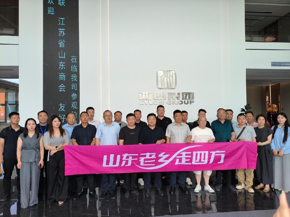 滁鲁苏三地商会及滁州工商界领导莅临尊龙时凯集团考察 共商区域合作新机遇